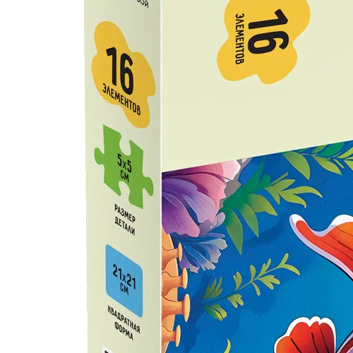 Puzzle Maxi ТРИ СОВЫ "Рestisor-clovn", 16 elemente