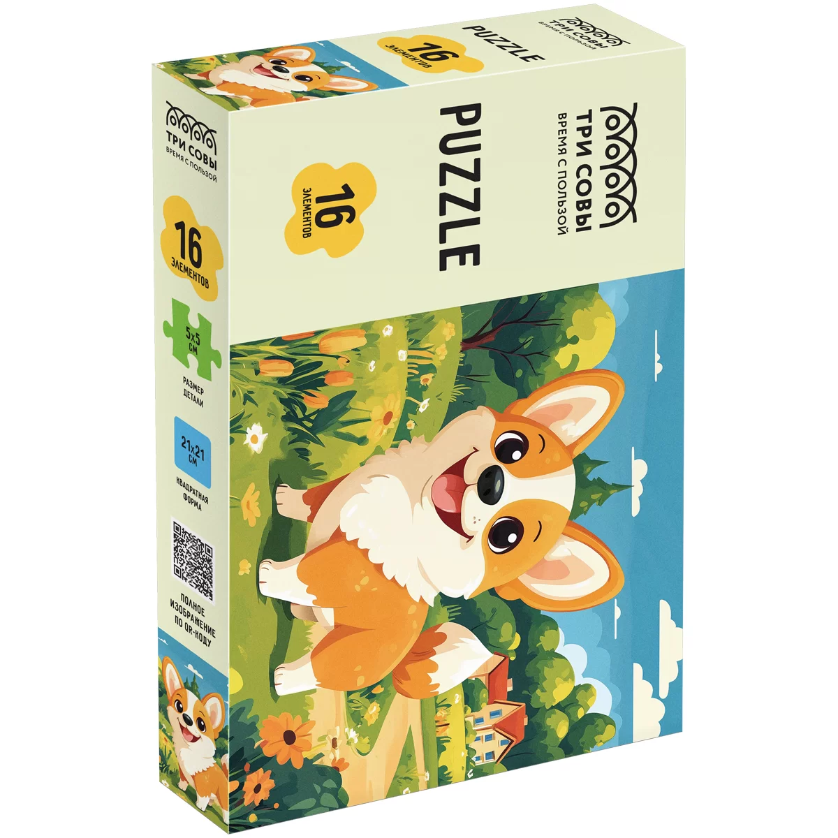 Puzzle Maxi ТРИ СОВЫ "Catelusul Corgi ", 16 elemente