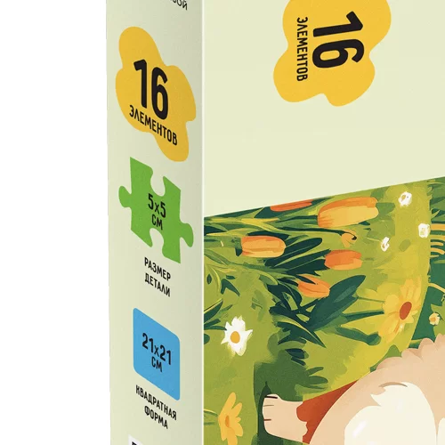 Puzzle Maxi ТРИ СОВЫ "Catelusul Corgi ", 16 elemente