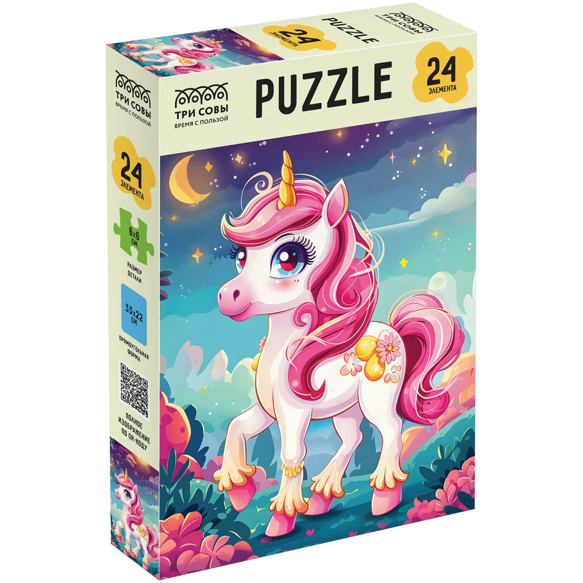 Puzzle Maxi ТРИ СОВЫ "Unicorn de poveste", 24 elemente