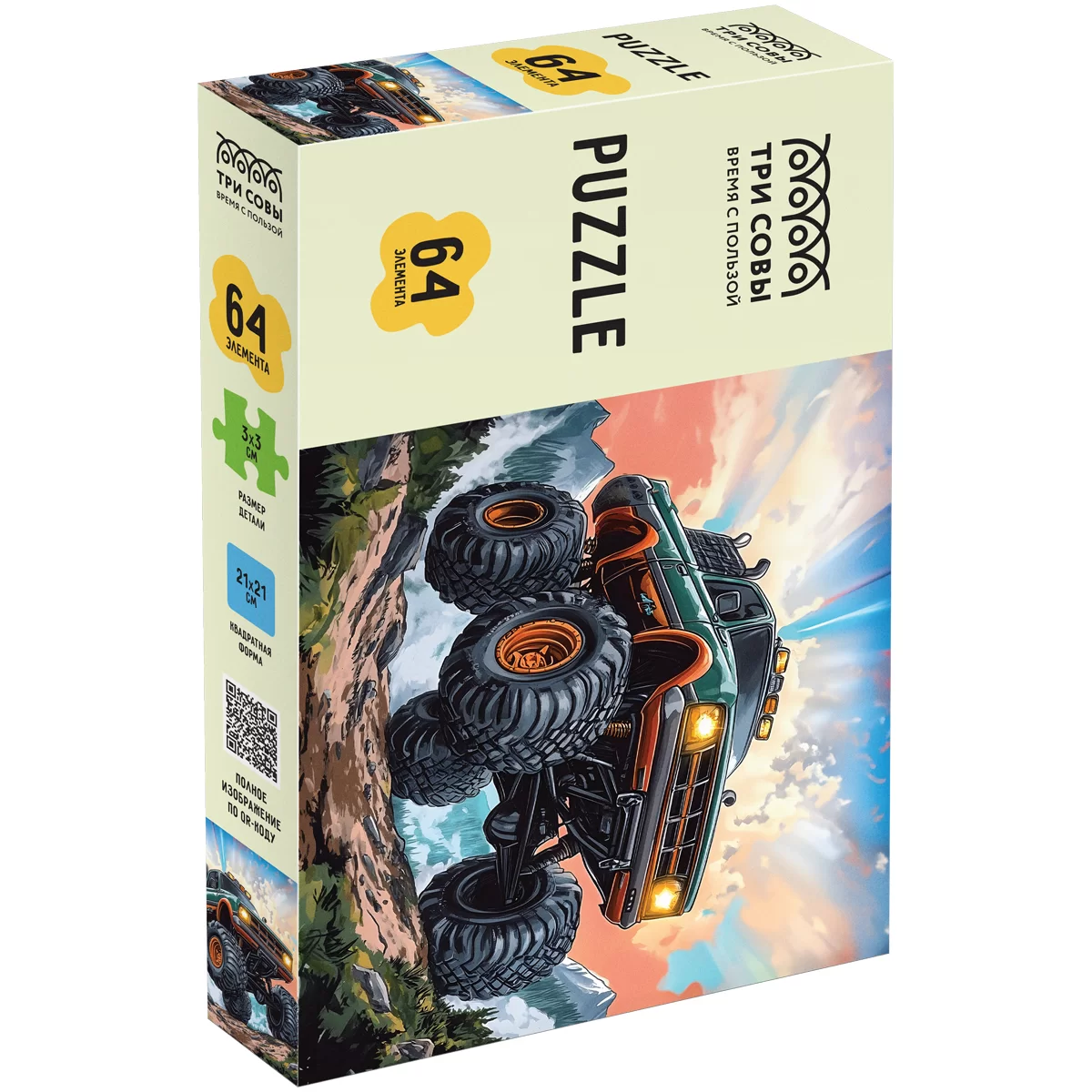 Puzzle ТРИ СОВЫ "Masina la munte", 64 elemente