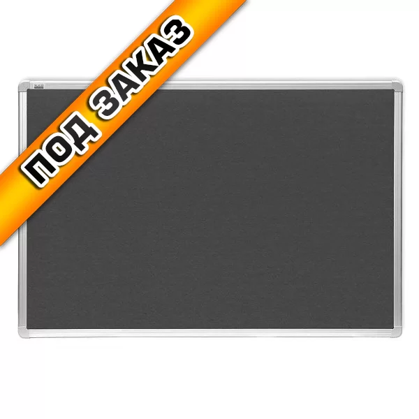 Tabla din fetru 2X3 150x100cm, sura