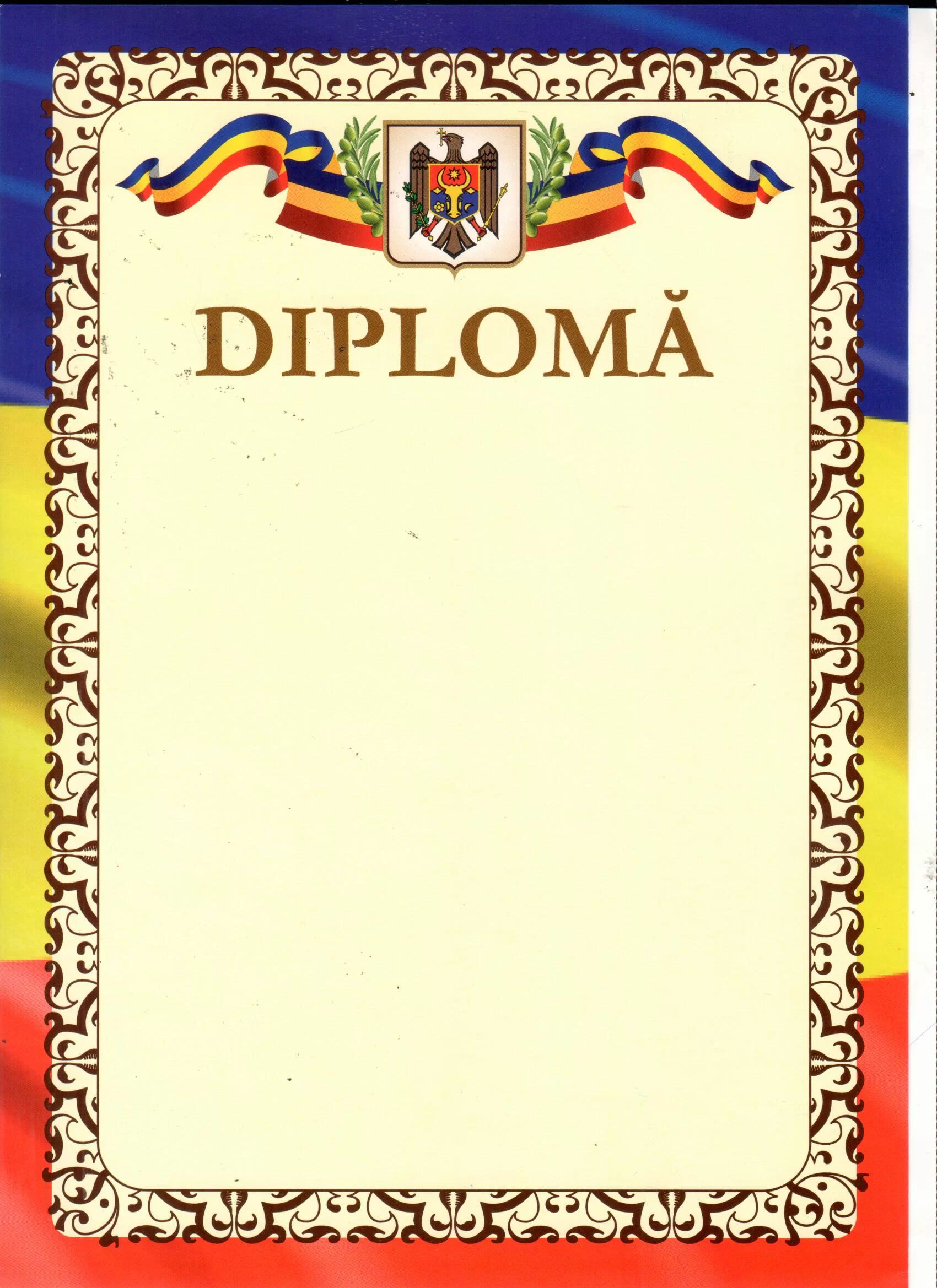 Diploma A4 U09