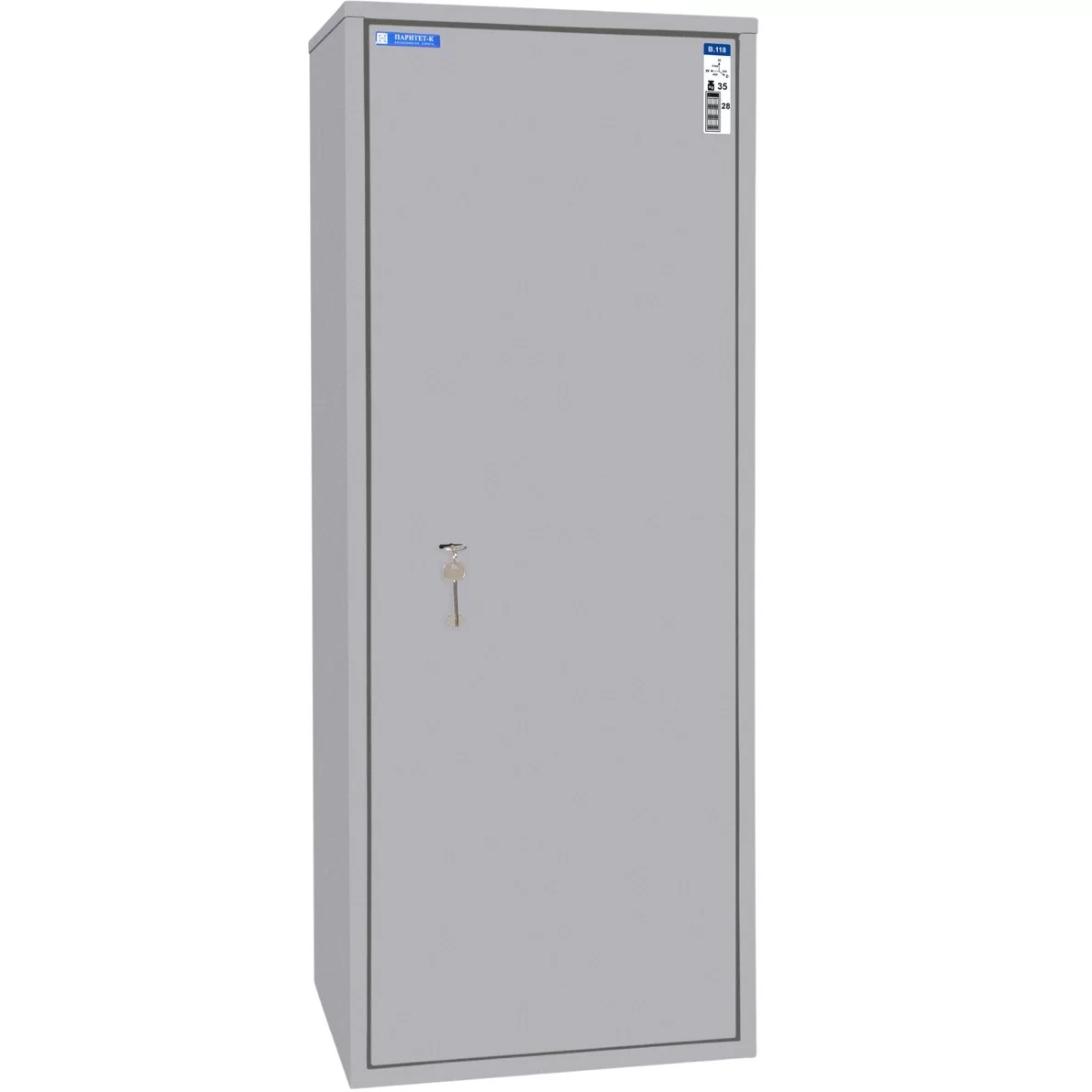 Safeu metalic B.118.K 1184х460х350mm