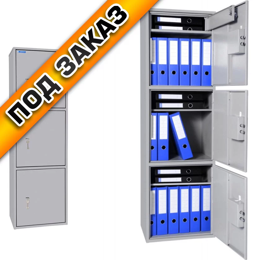 Safeu metalic В-3 152К 1526x460x350mm