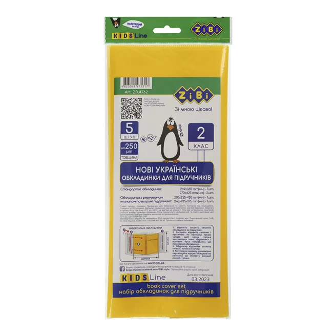 Coperte pentru manuale ZI-BI, clasa 2-a, rus/rom
