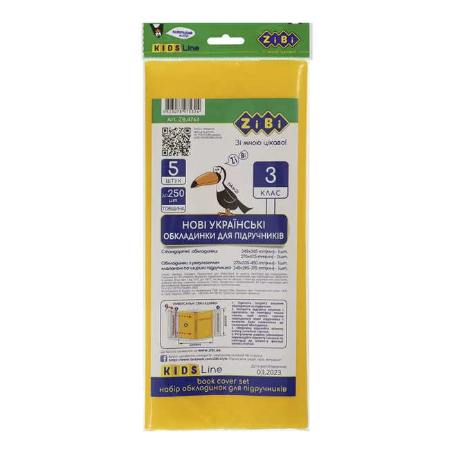 Coperte pentru manuale ZI-BI, clasa 3-a, rus/rom